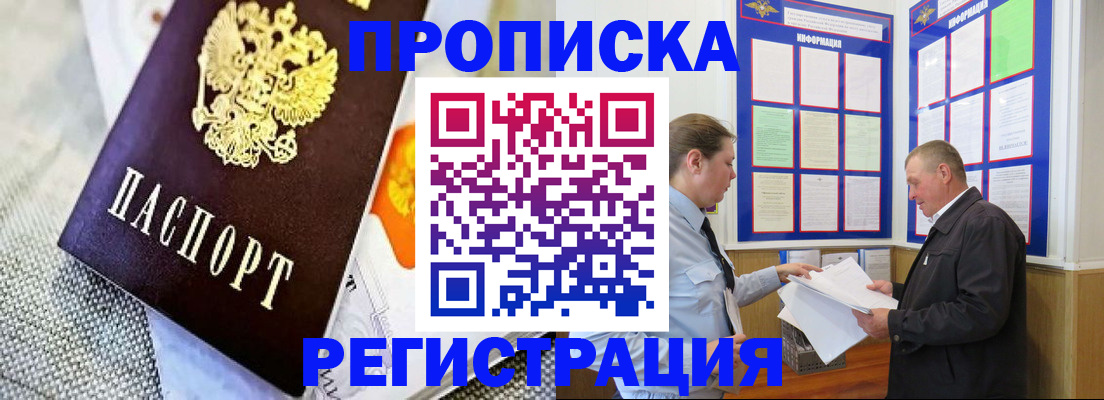 форма 3 в Омской области